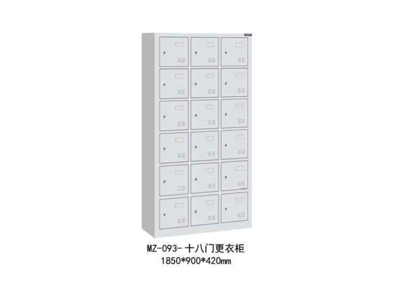 MZ-093-ʮ���T���¹�