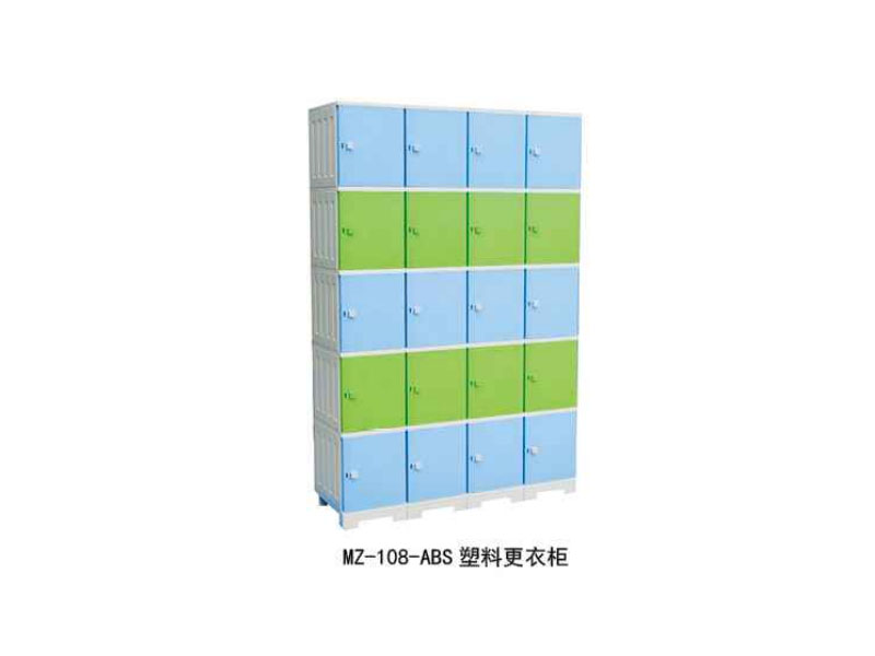 MZ-108-ABS ���ϸ��¹�