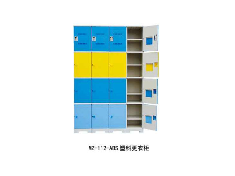 MZ-112-ABS ���ϸ��¹�